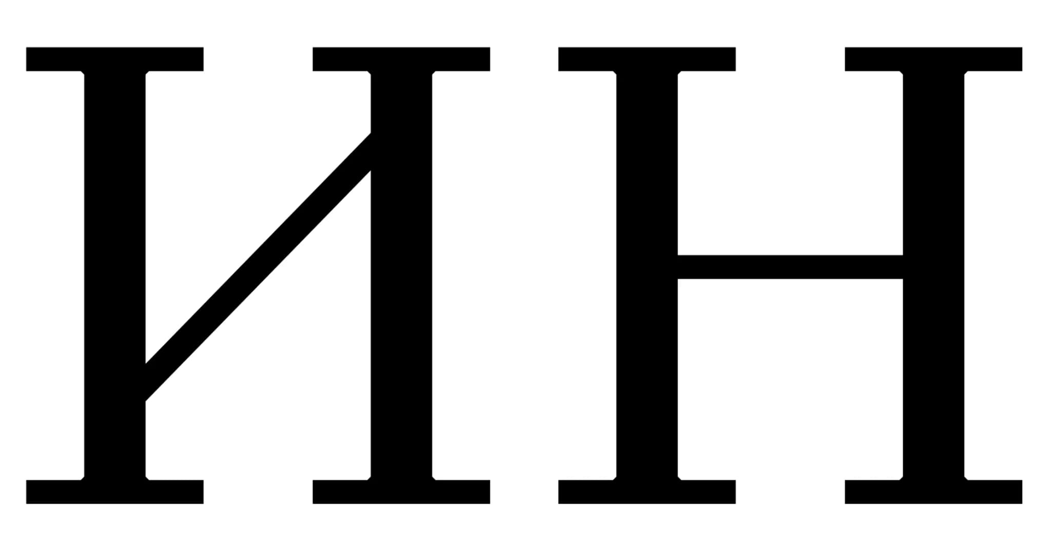 Bold, uppercase letters "KH" in a serif typeface.