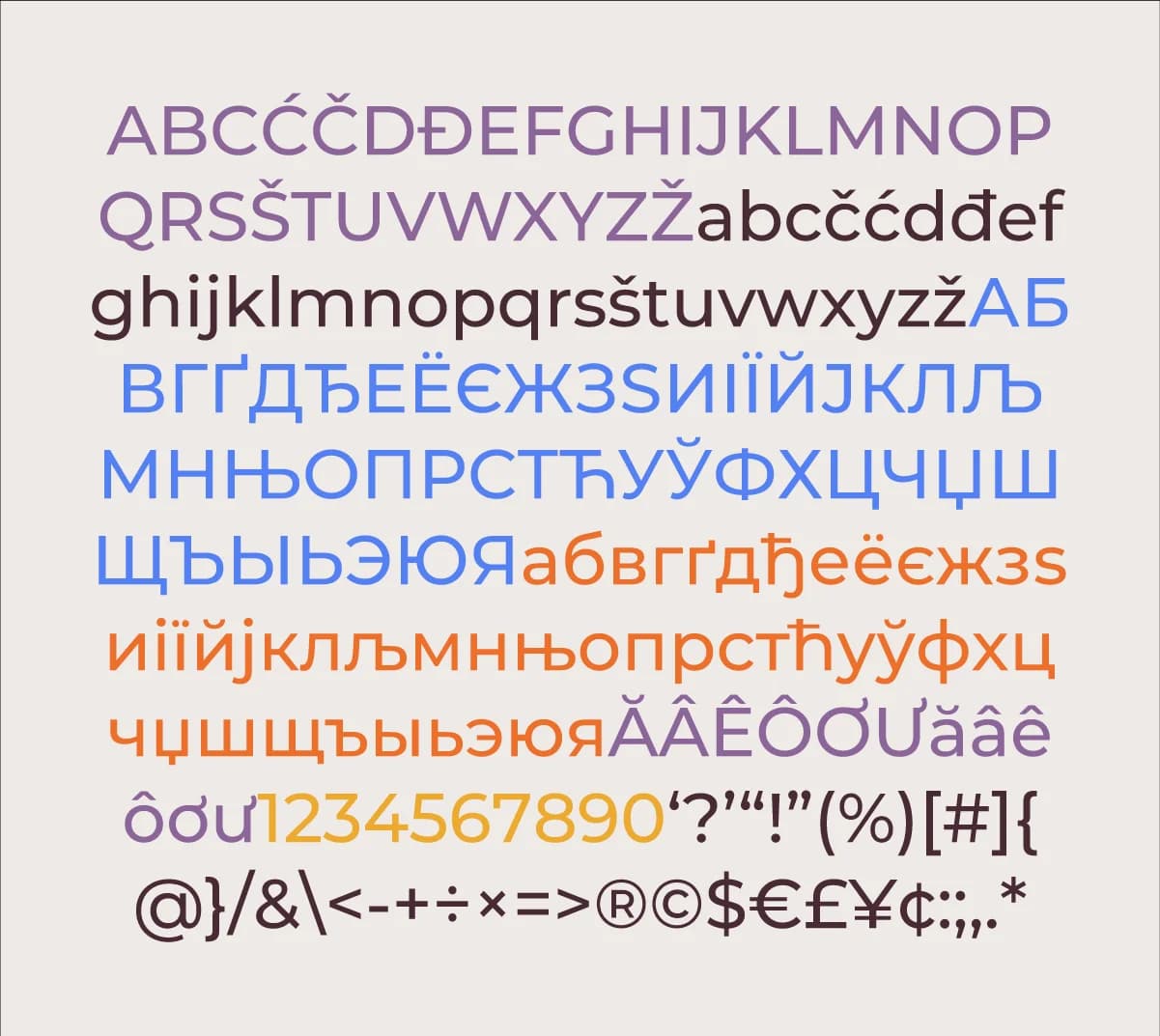 Serbian Latin and Cyrillic alphabet characters, numerals, and symbols in purple, brown, blue, and gold on a light gray background.