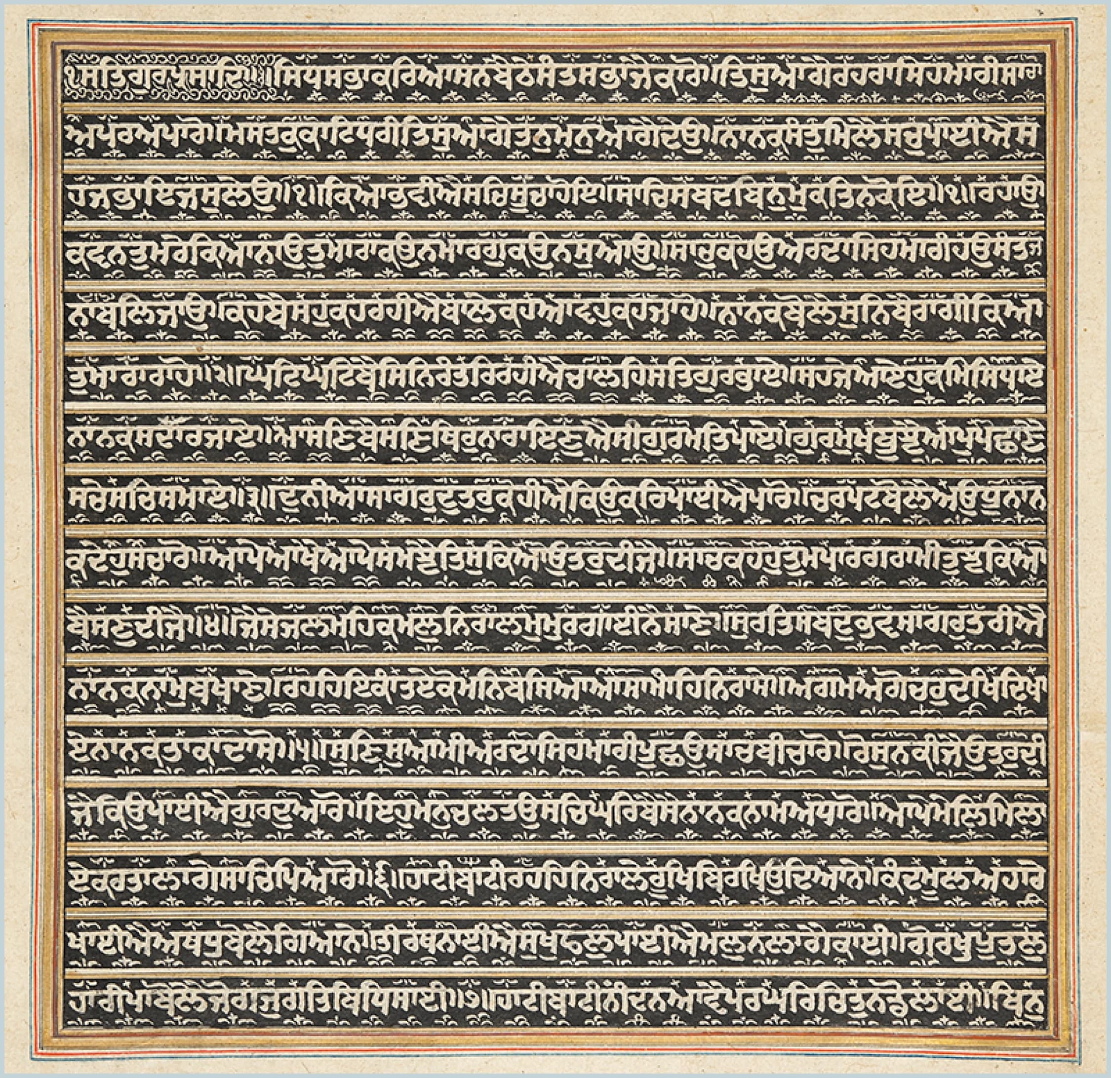 Black text on a beige background fills the square image. The text is Gurmukhi script from the Sikh tradition.