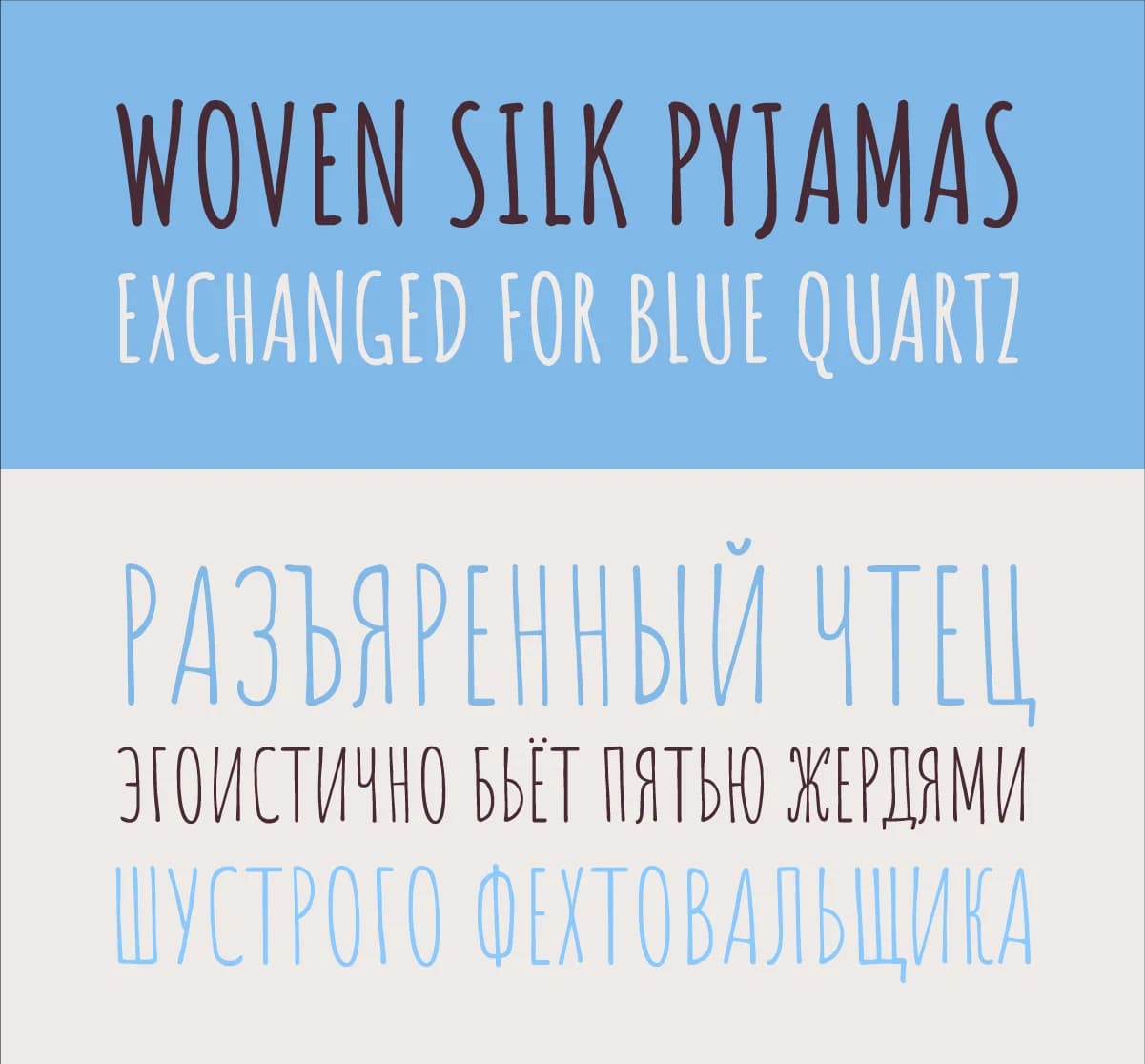 Sample text in English and Russian demonstrates a playful, hand-drawn font.