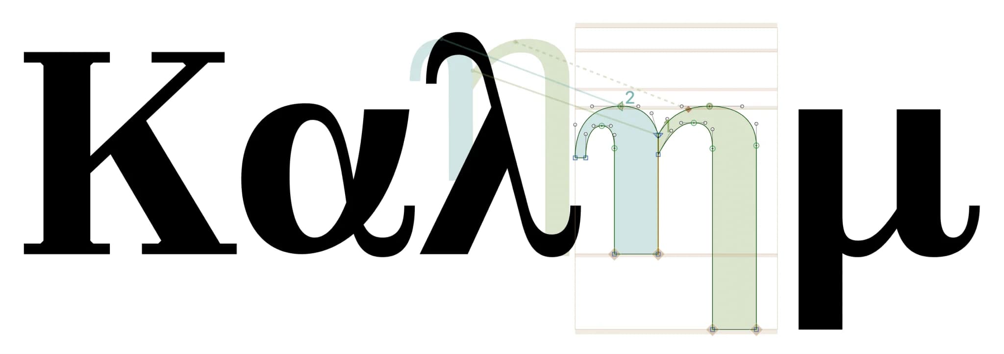 Deconstructing the Greek letter lambda using geometric curves and lines on a gridded background.